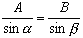 Law of Sines